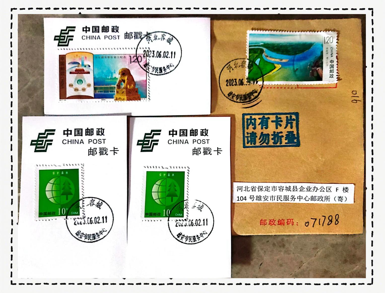 河北省邮编(河北省廊坊市固安县邮编)
