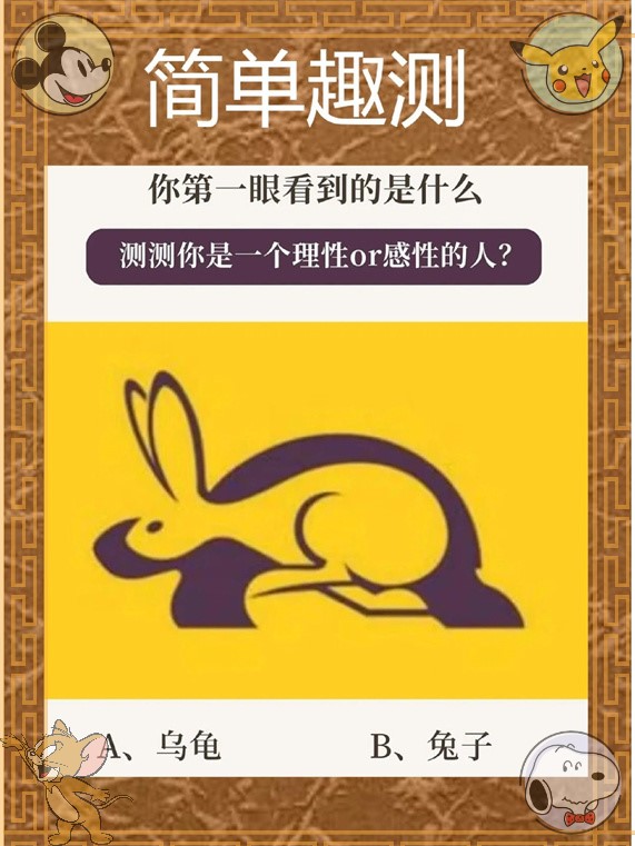 感性和理性的图片(感性和理性有什么关系) 感性和理性的图片(感性和理性有什么关系)