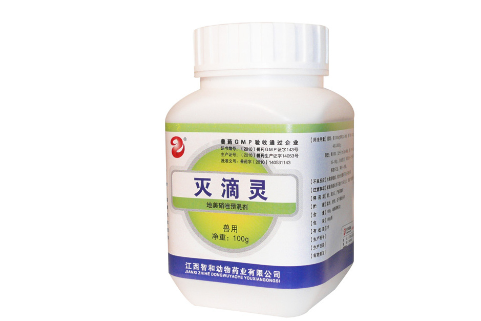 灭滴灵的功效与作用(灭滴灵的功效与作用及副作用) 灭滴灵的功效与作用(灭滴灵的功效与作用及副作用)