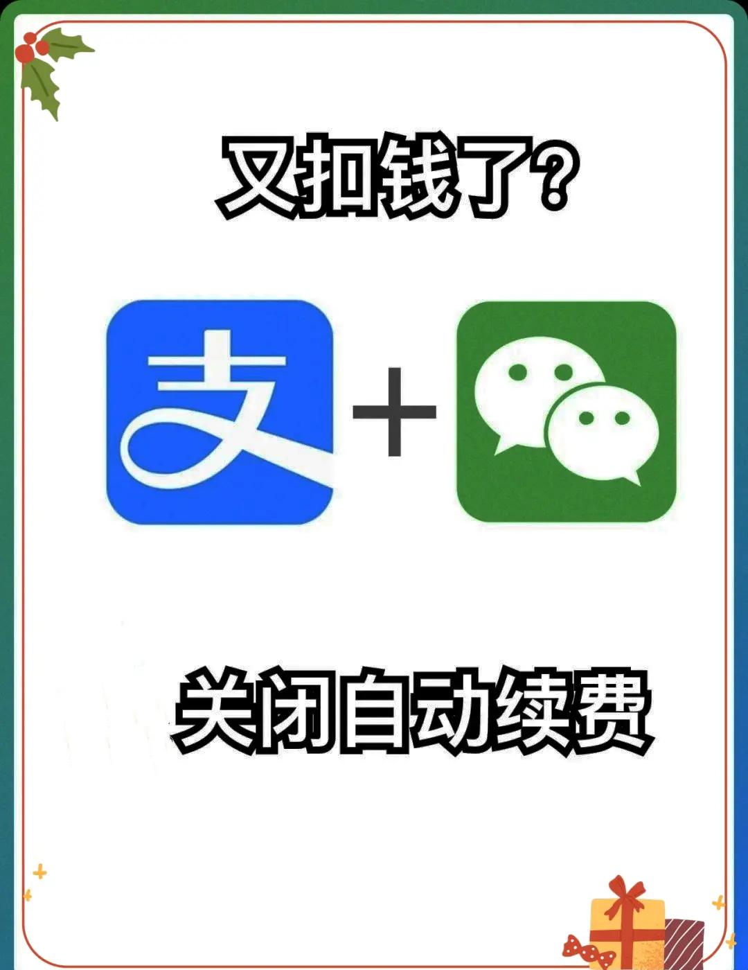 取消自动续费苹果(取消自动续费 苹果) 取消自动续费苹果(取消自动续费 苹果)