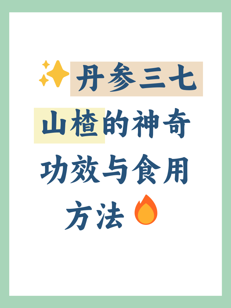 七珍丹说明书用法用量(七珍丹说明书用法用量大人可以用吗) 七珍丹说明书用法用量(七珍丹说明书用法用量大人可以用吗)
