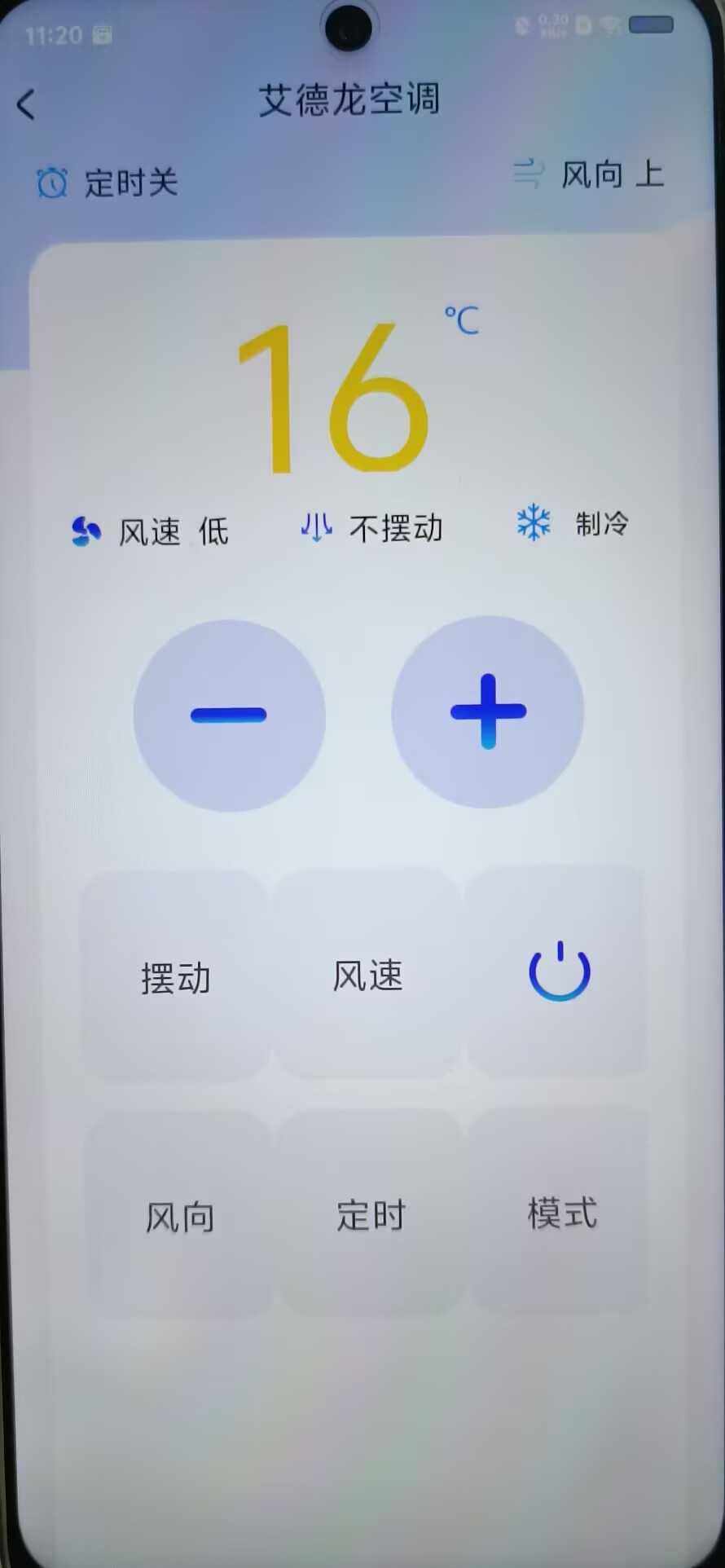 小米手机遥控器怎么用空调(小米手机空调遥控器如何使用)