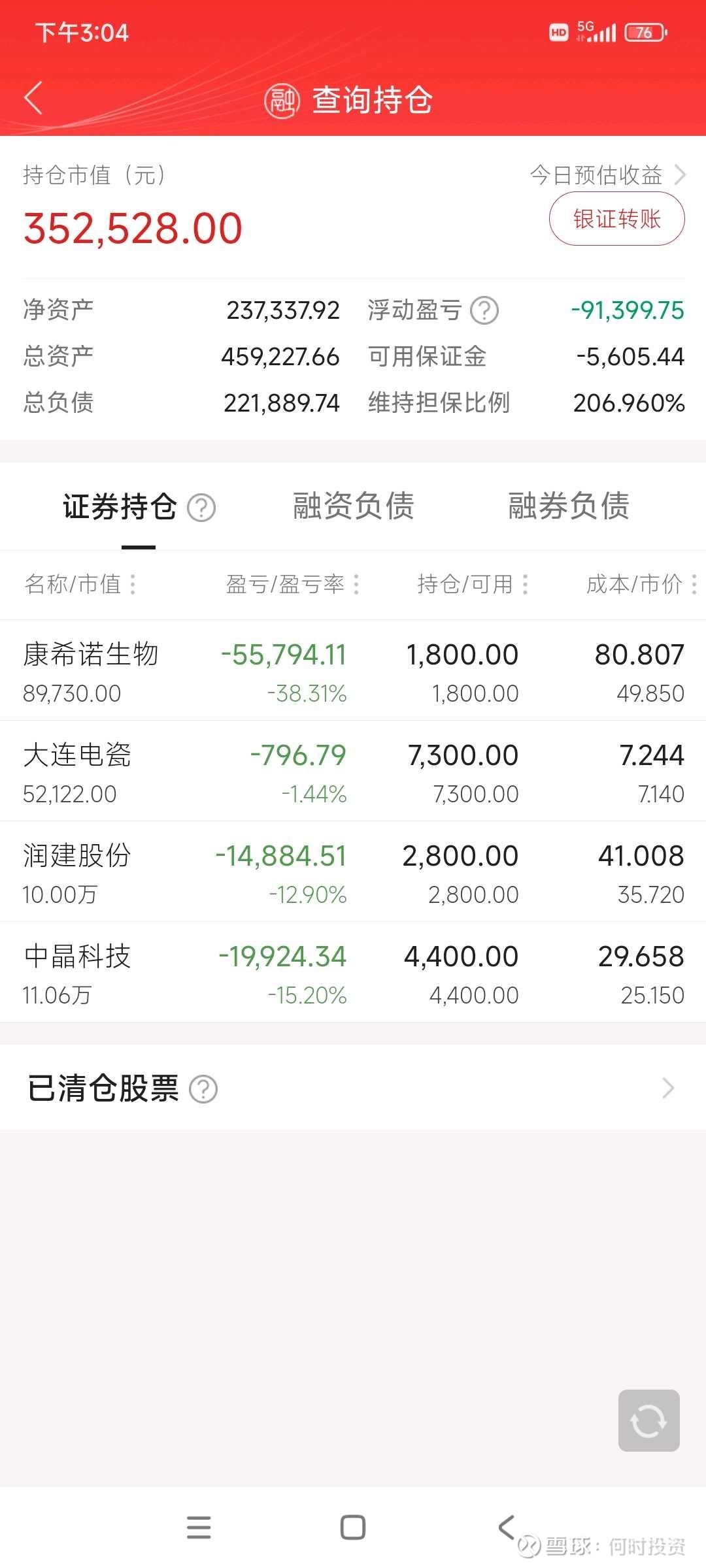 国泰金鼎价值519021基金净值(国泰金鼎价值519021基金净值今日行情) 国泰金鼎价值519021基金净值(国泰金鼎价值519021基金净值今日行情)