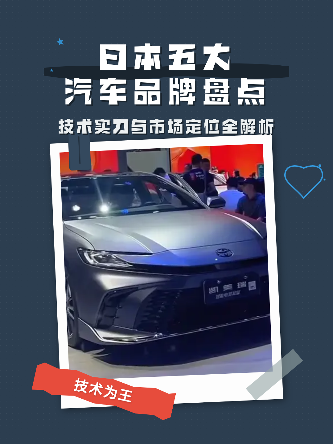 日本汽车品牌大全(日本汽车品牌大全有哪些) 日本汽车品牌大全(日本汽车品牌大全有哪些)
