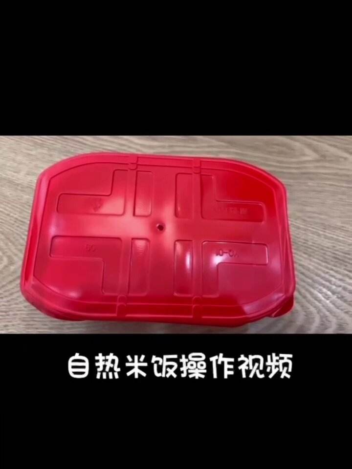 自热米饭发热包原理(自热米饭里发热包配方)