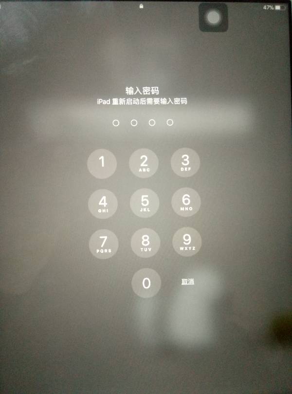 ipad忘记锁屏密码(ipad忘记锁屏密码怎么恢复出厂设置) ipad忘记锁屏密码(ipad忘记锁屏密码怎么恢复出厂设置)