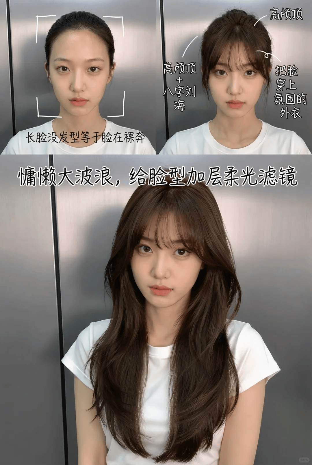八字刘海适合什么脸型(八字刘海适合什么脸型的女生)