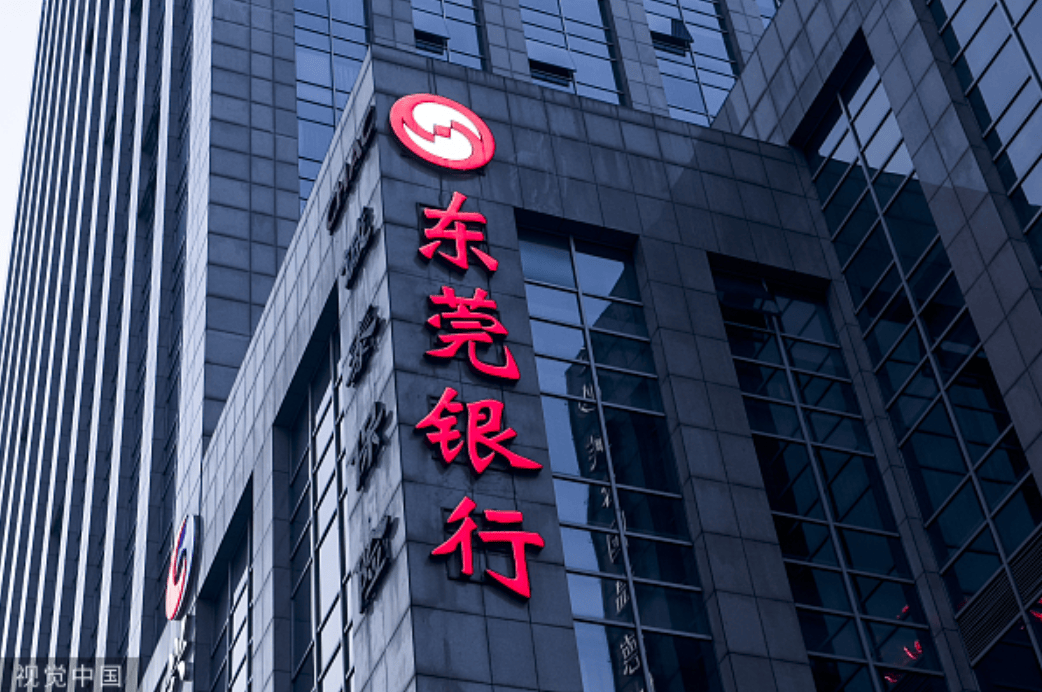 东莞农商银行95566(东莞农商银行95566是24小时的吗) 东莞农商银行95566(东莞农商银行95566是24小时的吗)