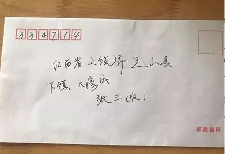 陕西邮政编码(陕西邮政编码宝鸡) 陕西邮政编码(陕西邮政编码宝鸡)