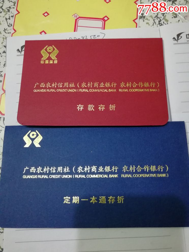 广西农村信用社95566人工服务(广西农村信用社95566人工服务热线) 广西农村信用社95566人工服务(广西农村信用社95566人工服务热线)