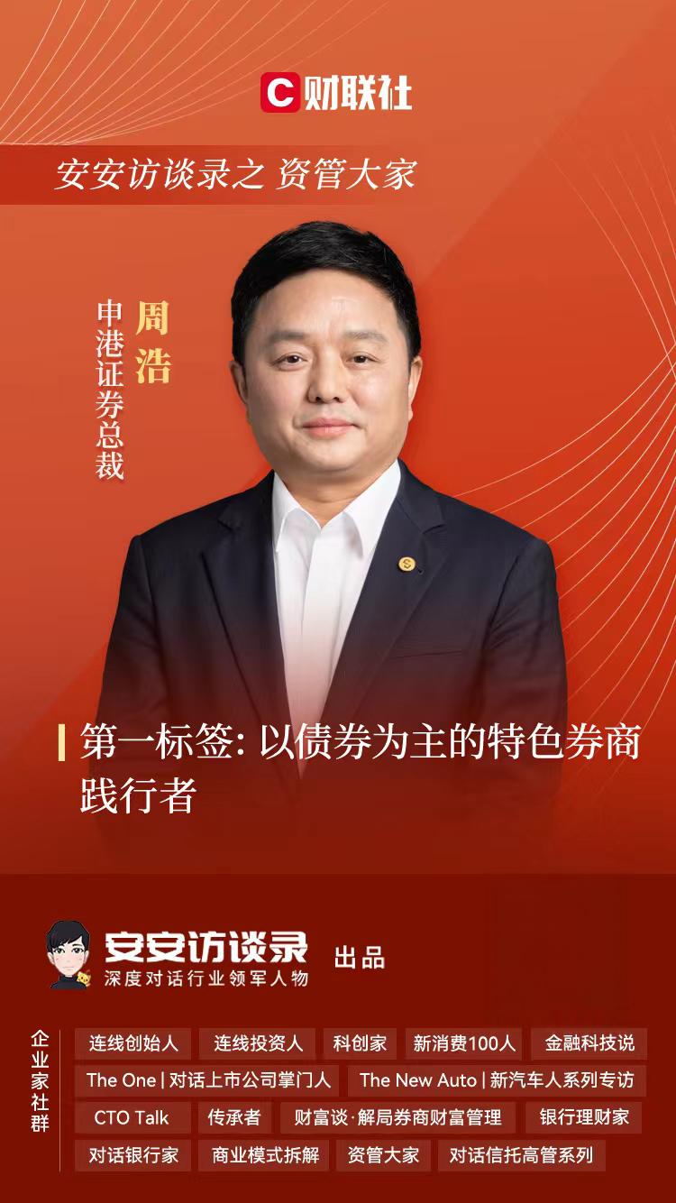 申港证券(申港证券官网)