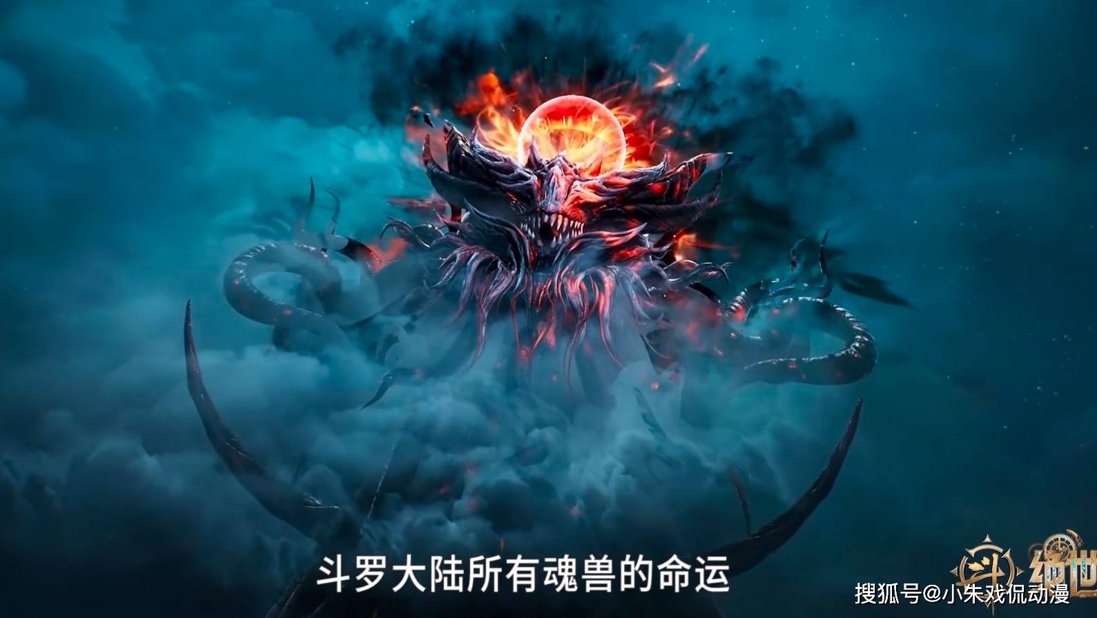 斗罗大陆十大凶兽排名(斗罗大陆十大凶兽排名小说)