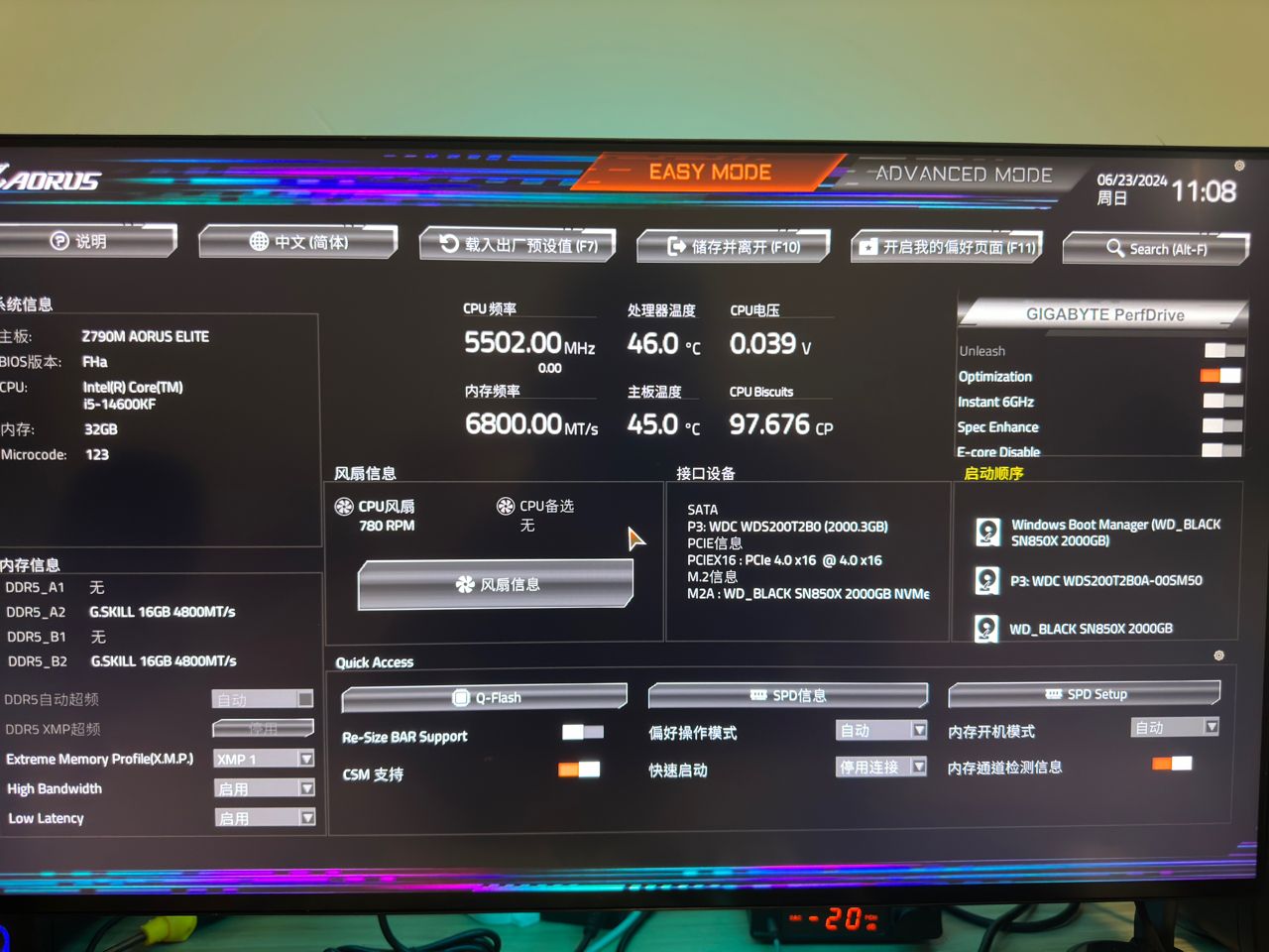 神舟bios(神舟BIOS更新包) 神舟bios(神舟BIOS更新包)