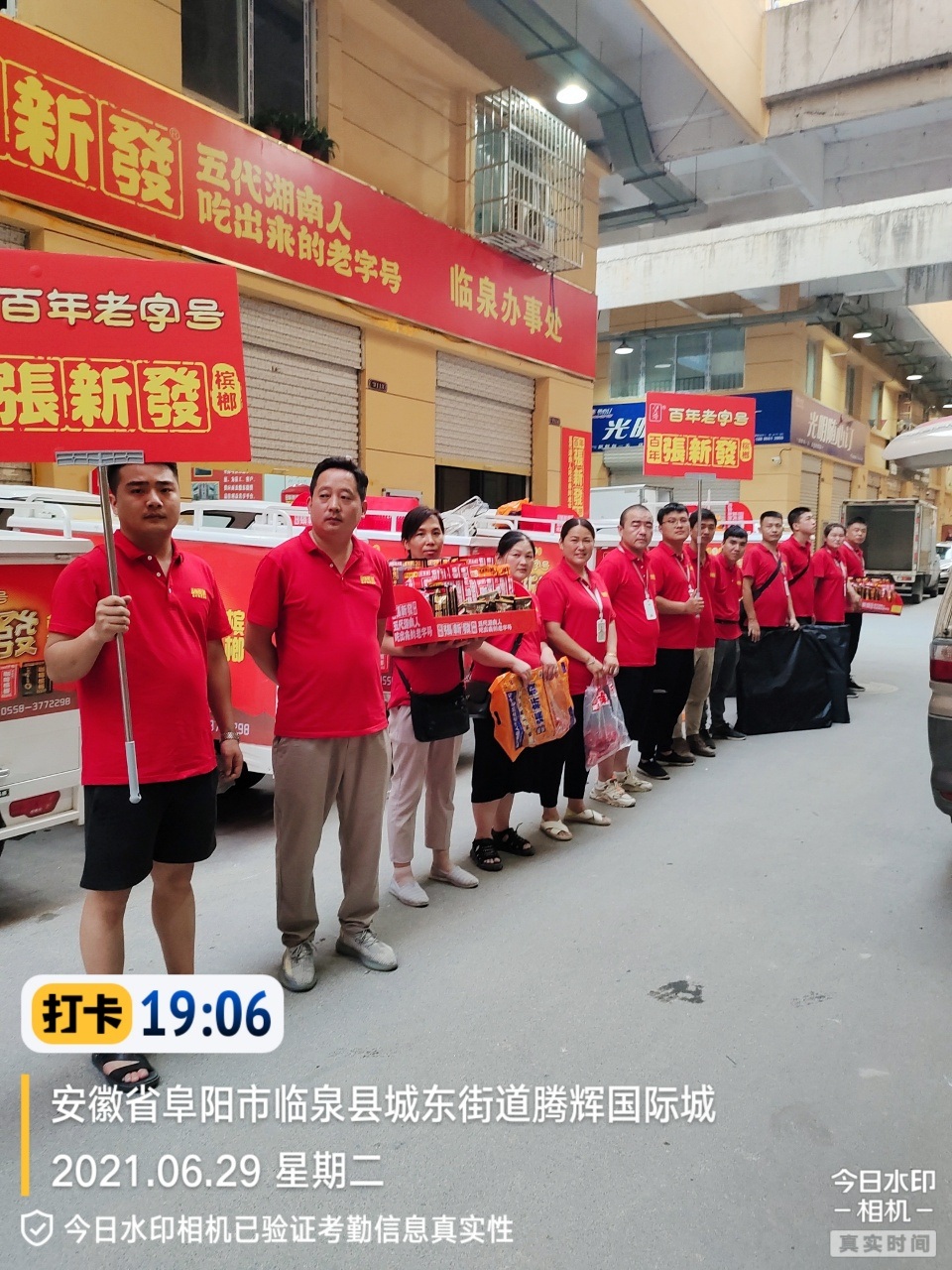 临泉在线招聘(临泉在线招聘网) 临泉在线招聘(临泉在线招聘网)