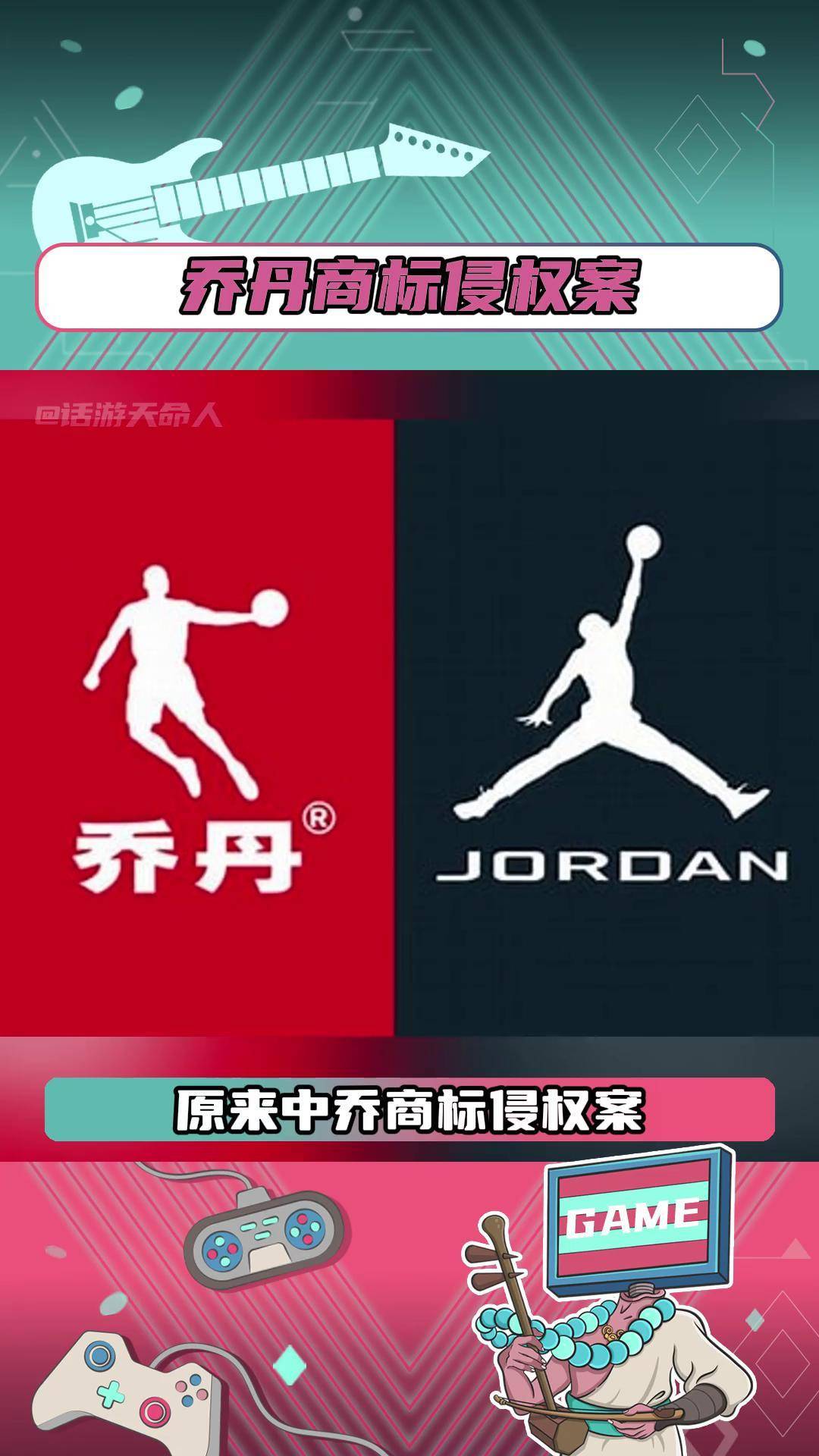 耐克怎么会有乔丹标志(飞人标志是乔丹还是耐克) 耐克怎么会有乔丹标志(飞人标志是乔丹还是耐克)