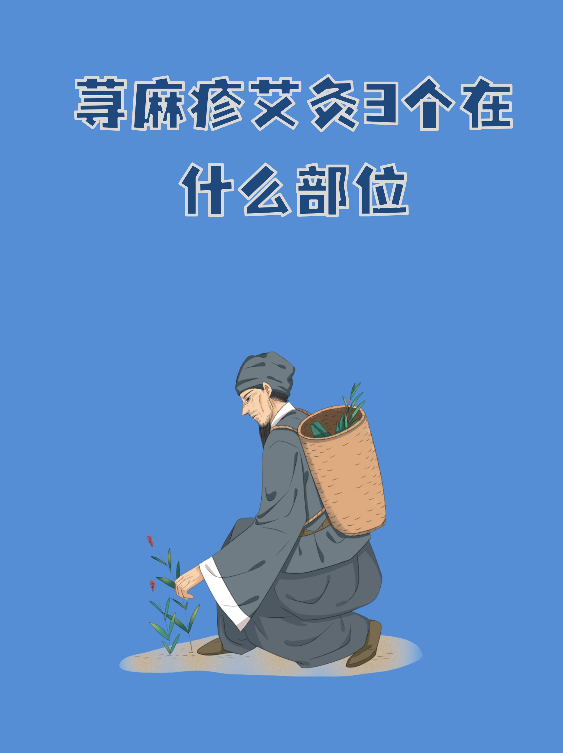 俞府的准确位置图和作用(俞府的准确位置图片及功效) 俞府的准确位置图和作用(俞府的准确位置图片及功效)