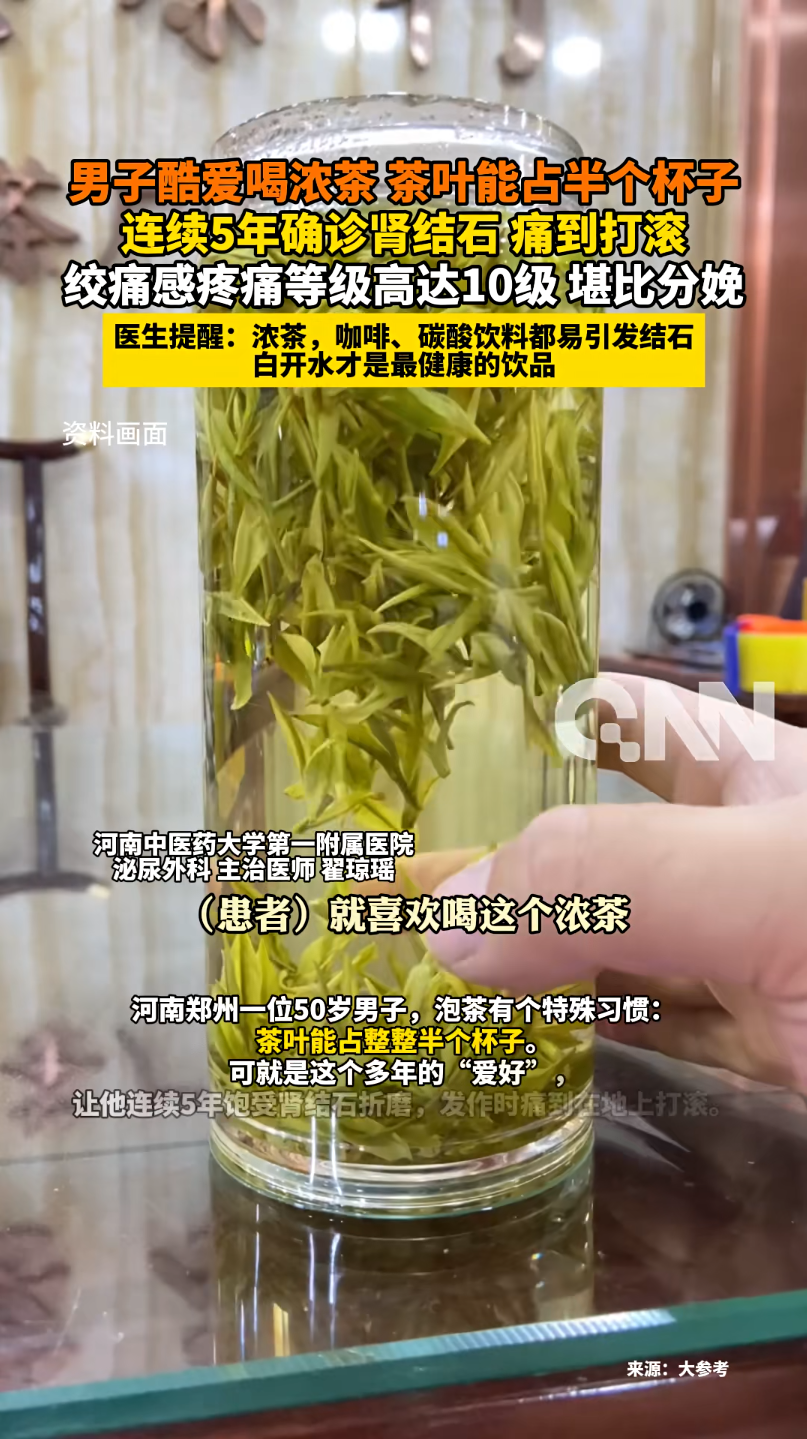 男性长期喝绿茶好吗(长期喝茶的人最终下场) 男性长期喝绿茶好吗(长期喝茶的人最终下场)