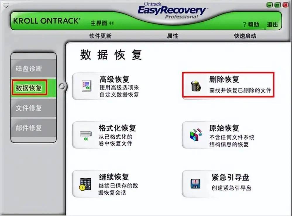 怎么修复u盘(怎么修复u盘视频教程) 怎么修复u盘(怎么修复u盘视频教程)