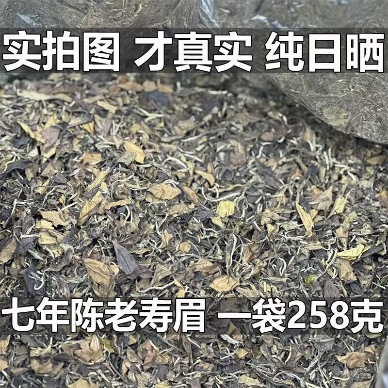 寿眉贡眉白牡丹的区别(寿眉 贡眉 白牡丹的功效) 寿眉贡眉白牡丹的区别(寿眉 贡眉 白牡丹的功效)