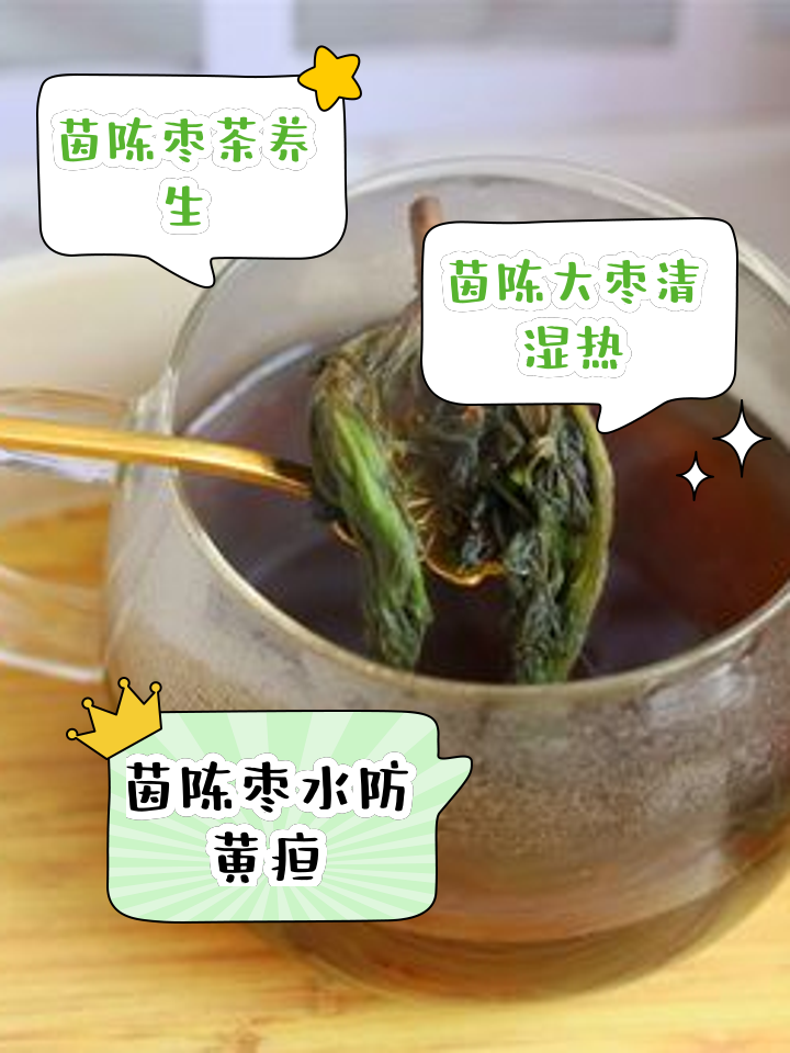 柳叶泡水喝的功效与作用(柳叶泡水喝有什么功效和作用) 柳叶泡水喝的功效与作用(柳叶泡水喝有什么功效和作用)