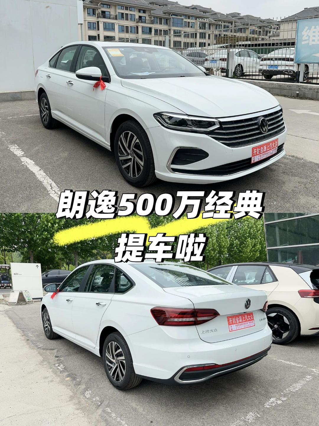 大众5万左右新车(大众5万左右新车有哪些) 大众5万左右新车(大众5万左右新车有哪些)