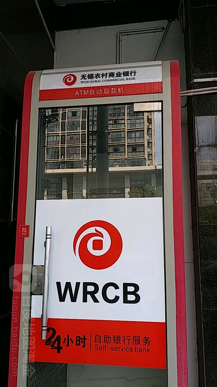 农商客服电话95533(农商客服电话人工服务电话) 农商客服电话95533(农商客服电话人工服务电话)