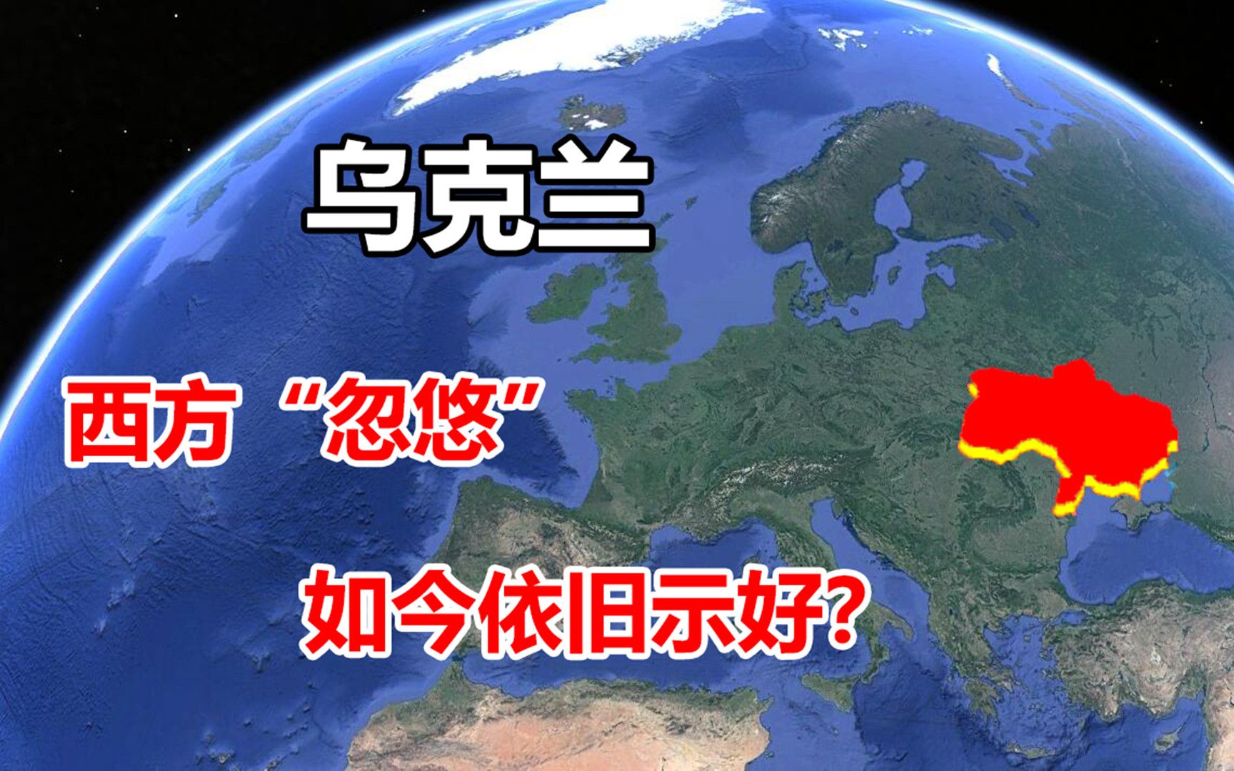 乌克兰和中国关系恶化(乌克兰和中国关系2021) 乌克兰和中国关系恶化(乌克兰和中国关系2021)