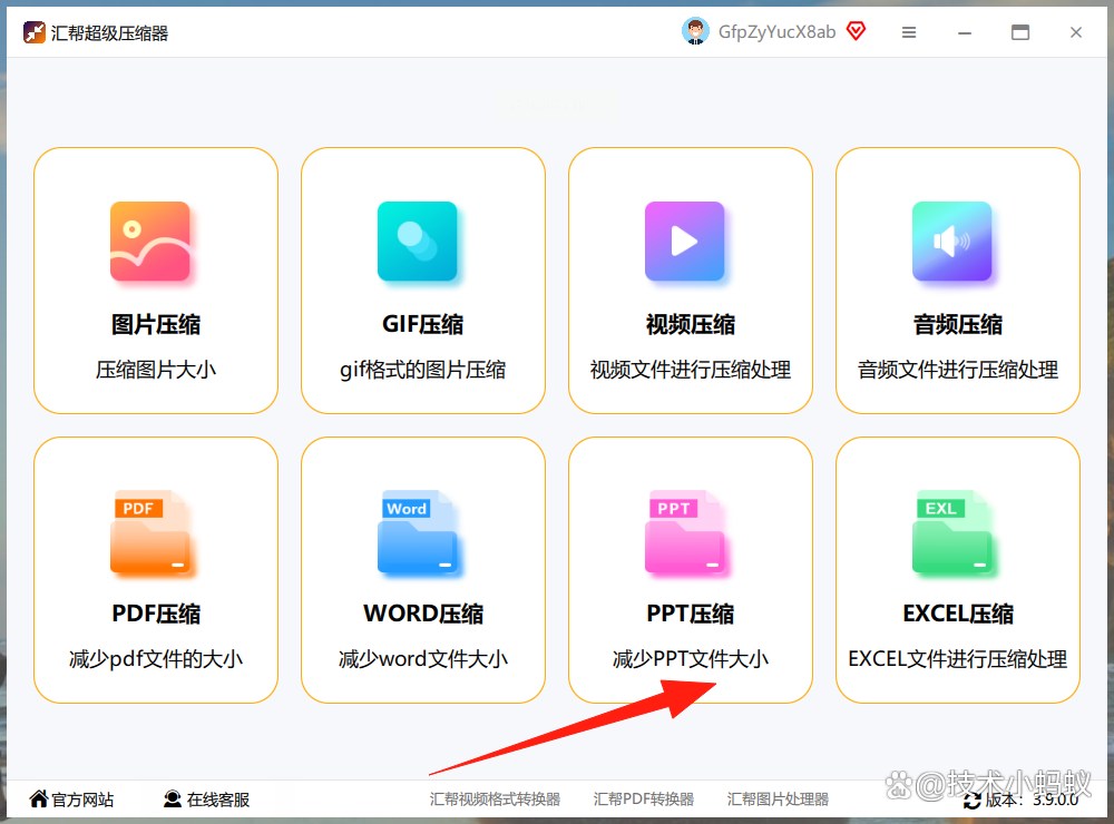 ppt压缩图片方法(用ppt压缩图片方法) ppt压缩图片方法(用ppt压缩图片方法)