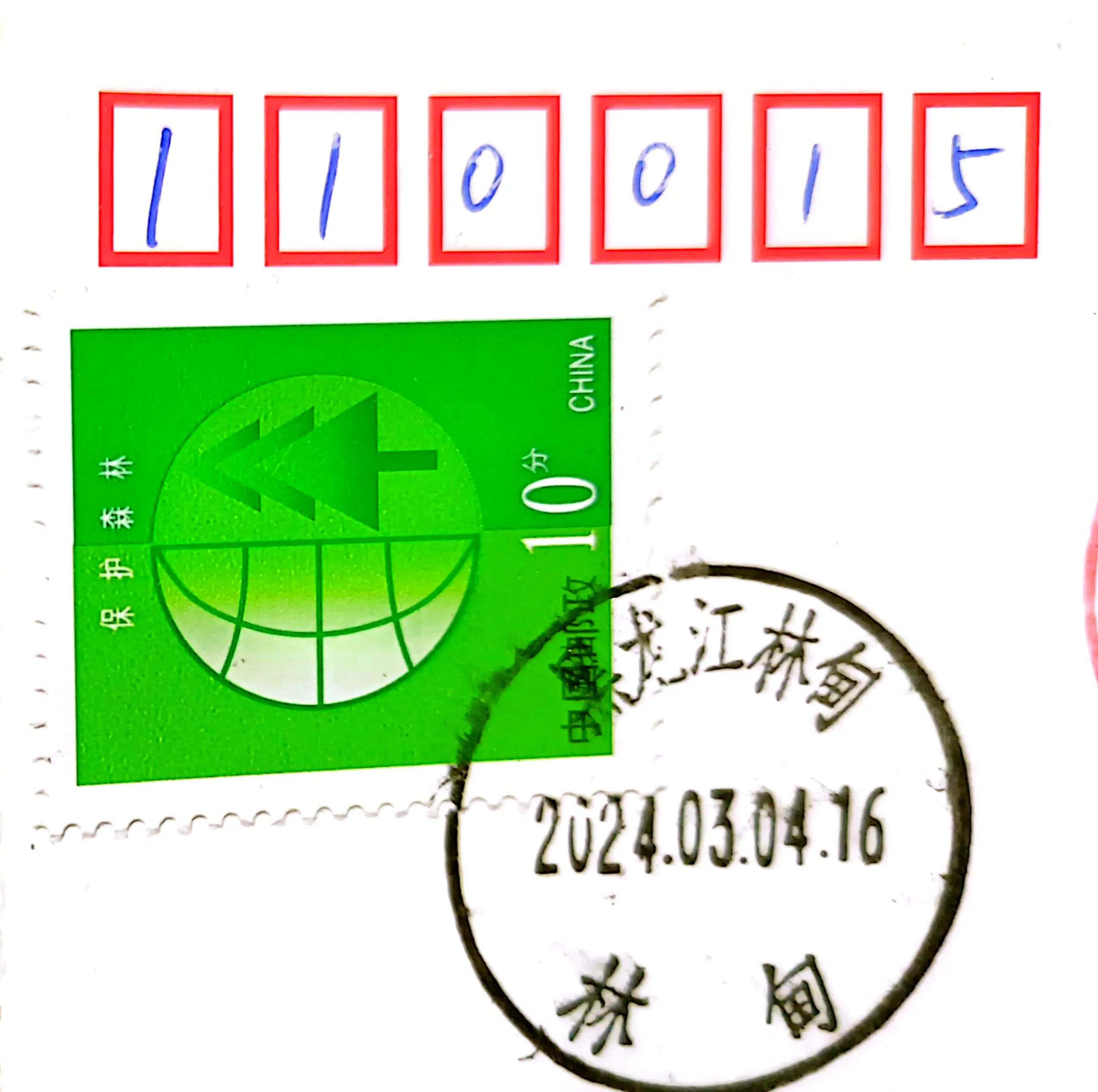 辽宁省邮政编码(辽宁省邮政编码前两位) 辽宁省邮政编码(辽宁省邮政编码前两位)