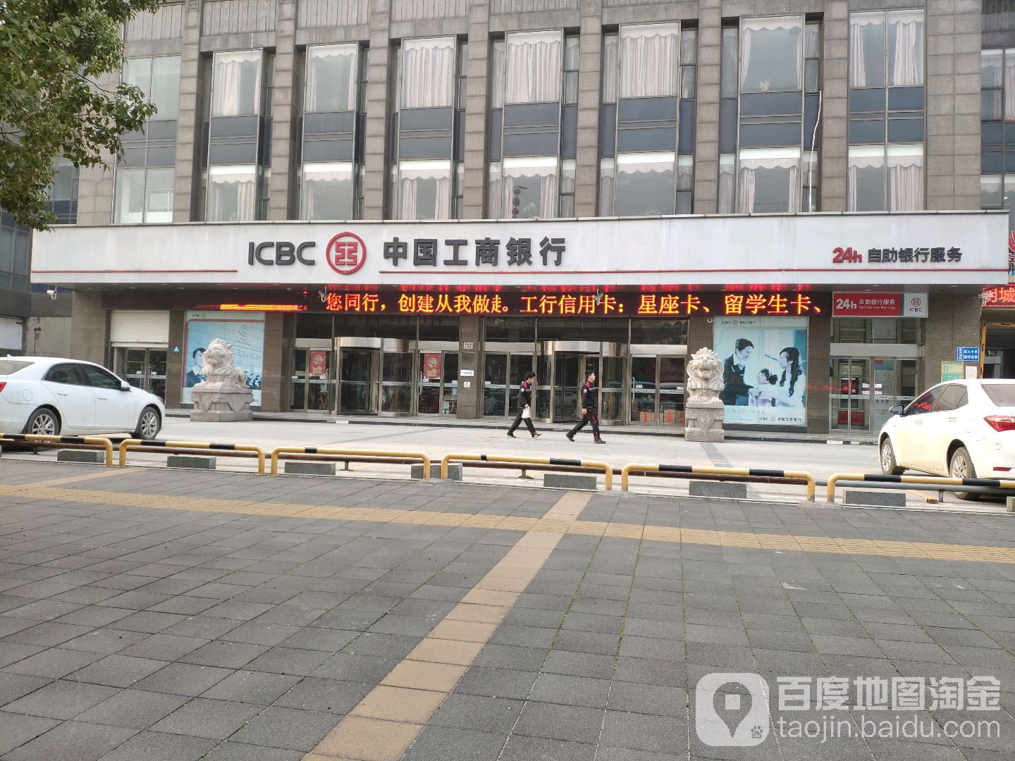 工商银行客服电话人工(工商银行售后电话人工服务) 工商银行客服电话人工(工商银行售后电话人工服务)