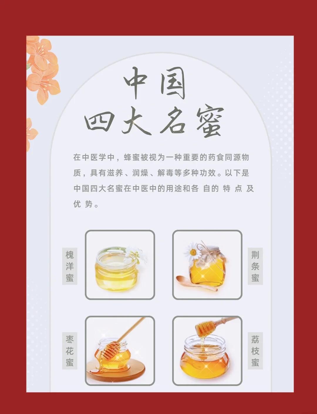 土蜂蜜的功效与作用(土蜂蜜的功效与作用点) 土蜂蜜的功效与作用(土蜂蜜的功效与作用点)