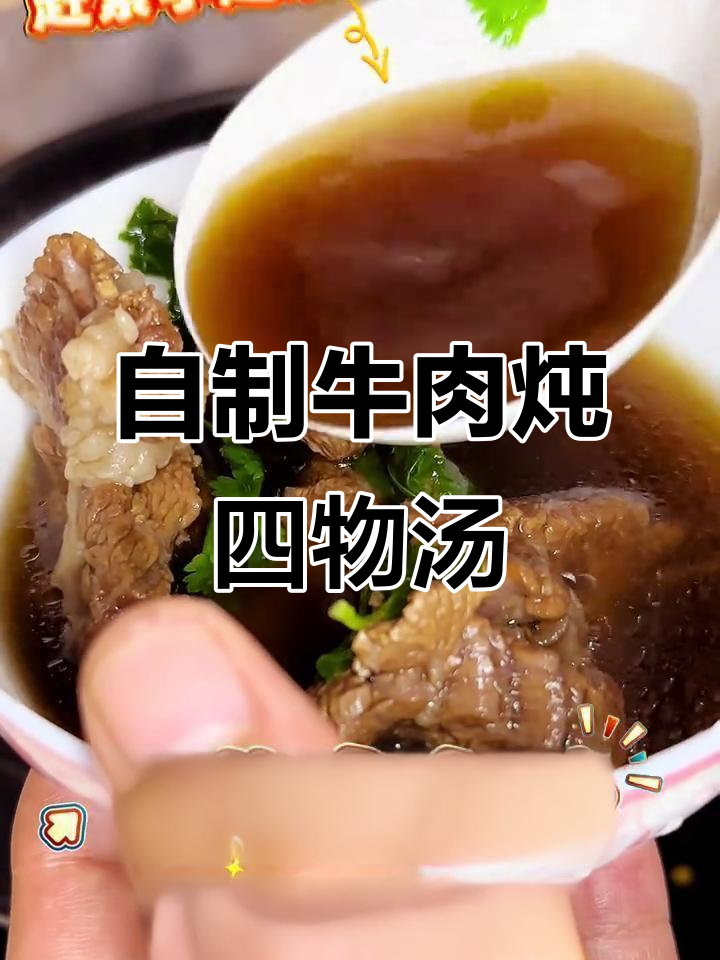 加味四物汤(加味四物汤的功效与作用) 加味四物汤(加味四物汤的功效与作用)