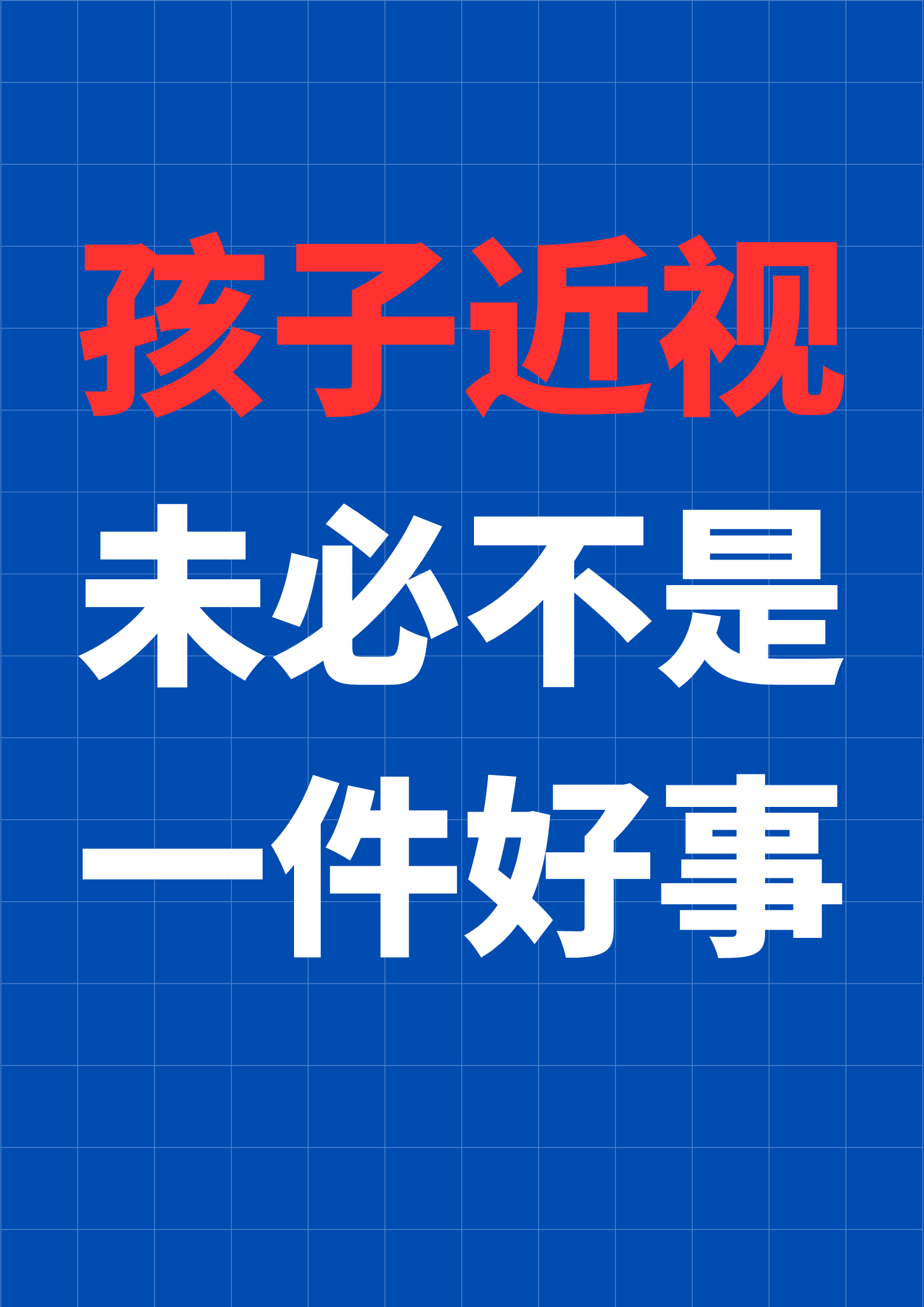 听我说你先别急什么梗(你先听我说完是什么意思) 听我说你先别急什么梗(你先听我说完是什么意思)