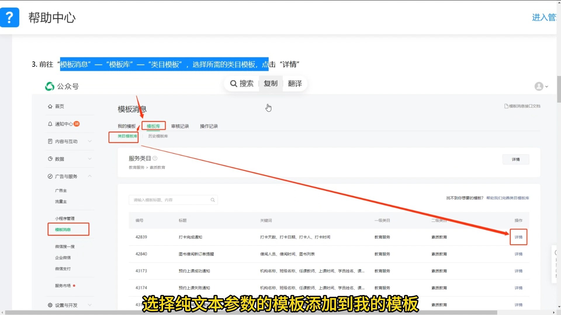 微信个人公众号怎么创建(微信个人公众号怎么创建的) 微信个人公众号怎么创建(微信个人公众号怎么创建的)