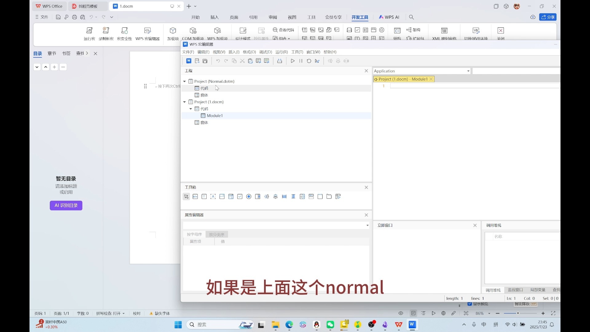 wps格式刷(wps格式刷快捷键怎么设置) wps格式刷(wps格式刷快捷键怎么设置)