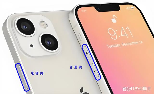 苹果13如何强制关机重启(苹果ios13怎么强制关机) 苹果13如何强制关机重启(苹果ios13怎么强制关机)