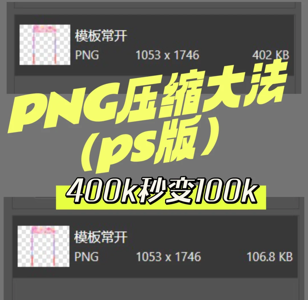 ppt怎么压缩到10m以内(ppt大小怎么压缩100以内) ppt怎么压缩到10m以内(ppt大小怎么压缩100以内)