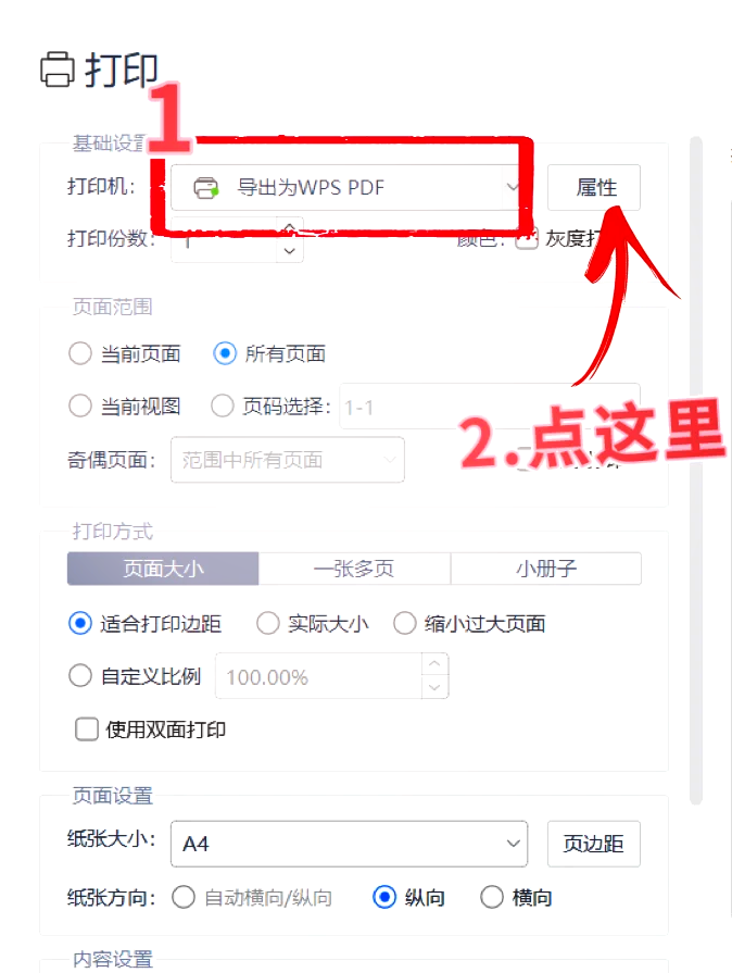 ppt怎么压缩到10m以内(ppt大小怎么压缩100以内) ppt怎么压缩到10m以内(ppt大小怎么压缩100以内)
