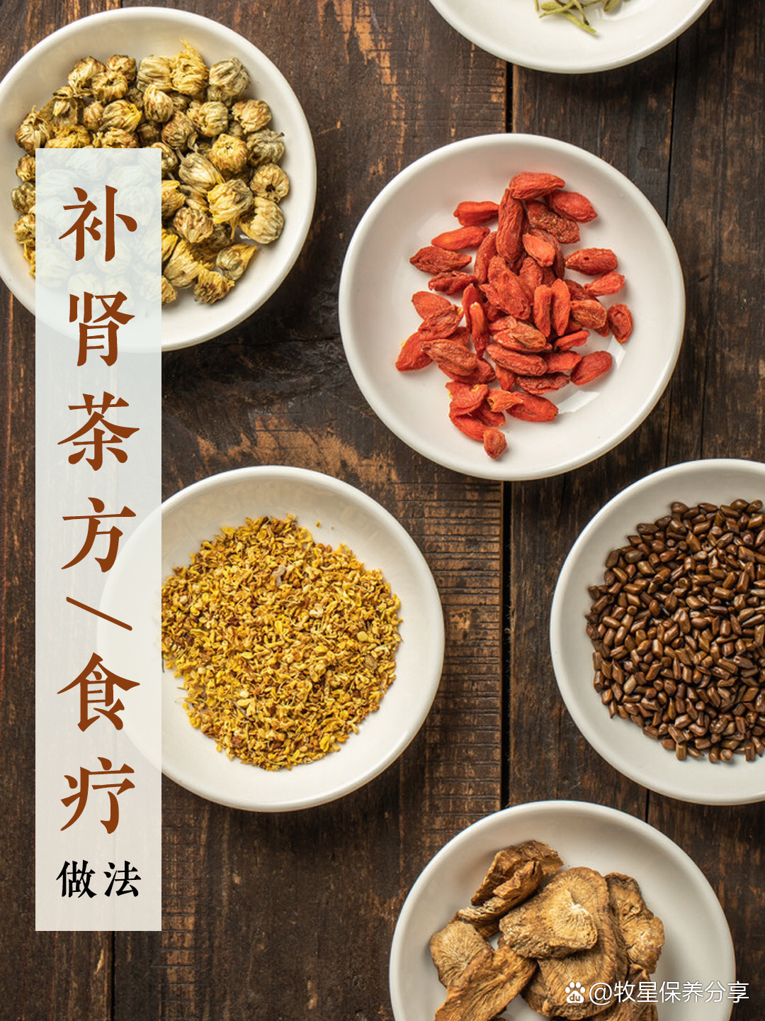 补肾祛瘀方(补肾祛瘀方药物组成) 补肾祛瘀方(补肾祛瘀方药物组成)