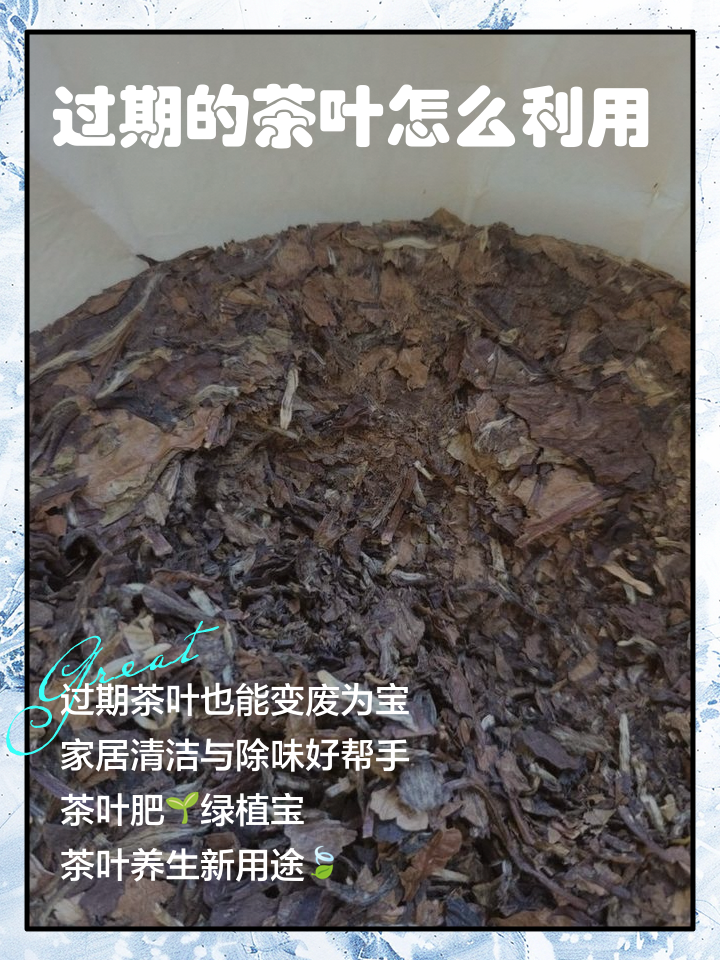 三年未开封的红茶还能喝吗(存放3年以上的红茶还能喝吗) 三年未开封的红茶还能喝吗(存放3年以上的红茶还能喝吗)