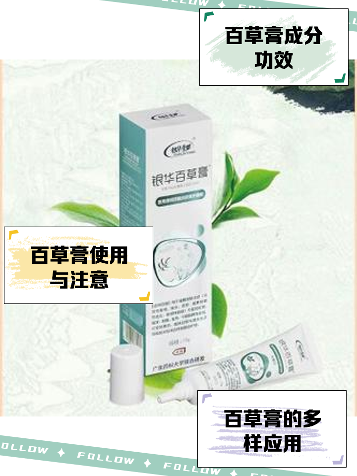 百草霜的功效与作用(百草霜的功效与作用及禁忌症) 百草霜的功效与作用(百草霜的功效与作用及禁忌症)