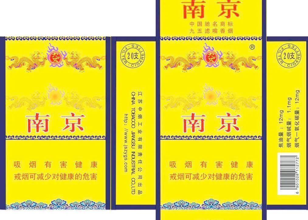 中国名烟(中国名烟前十名) 中国名烟(中国名烟前十名)