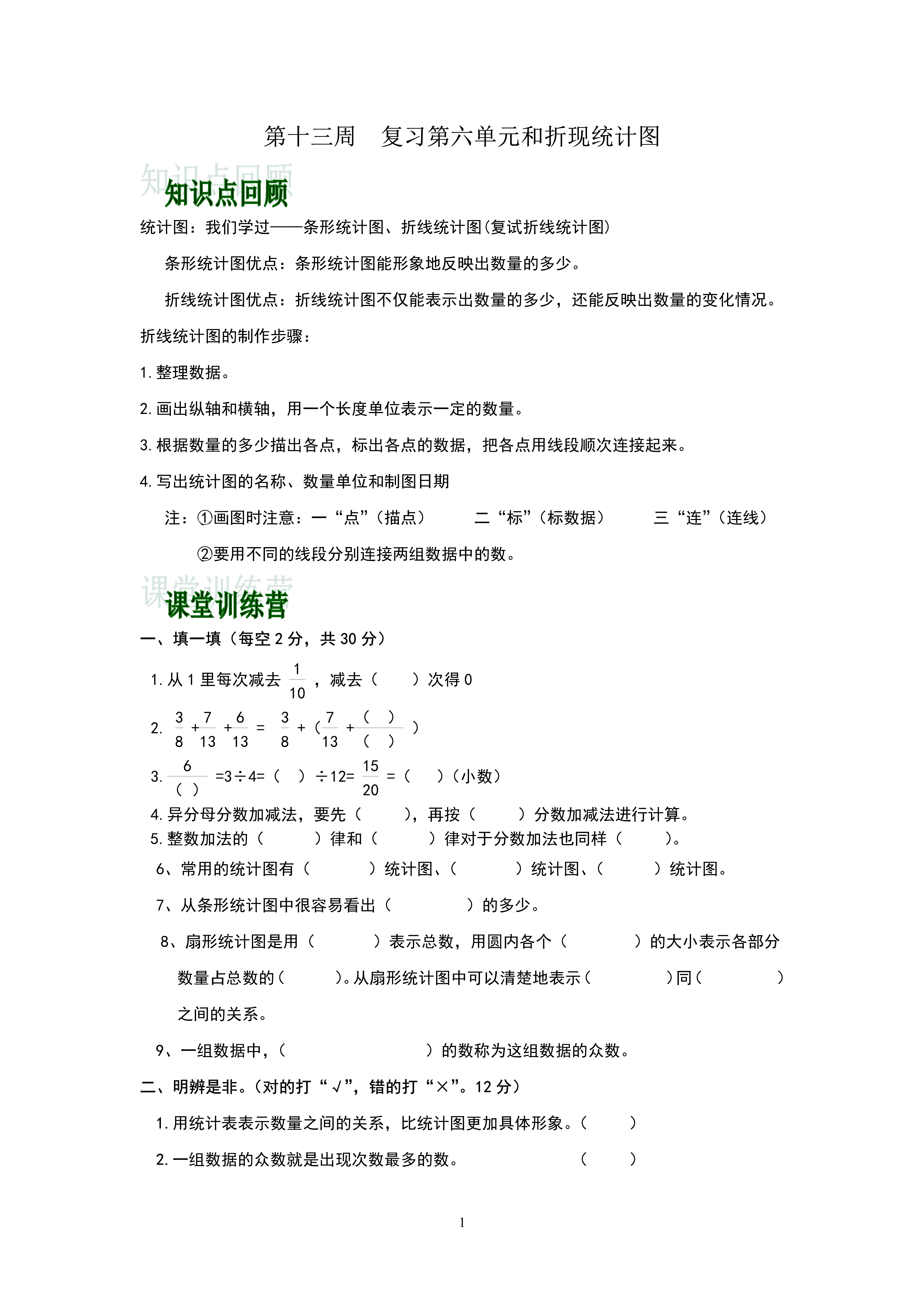 描述性统计分析怎么写结论(描述性统计分析结论怎么得出) 描述性统计分析怎么写结论(描述性统计分析结论怎么得出)
