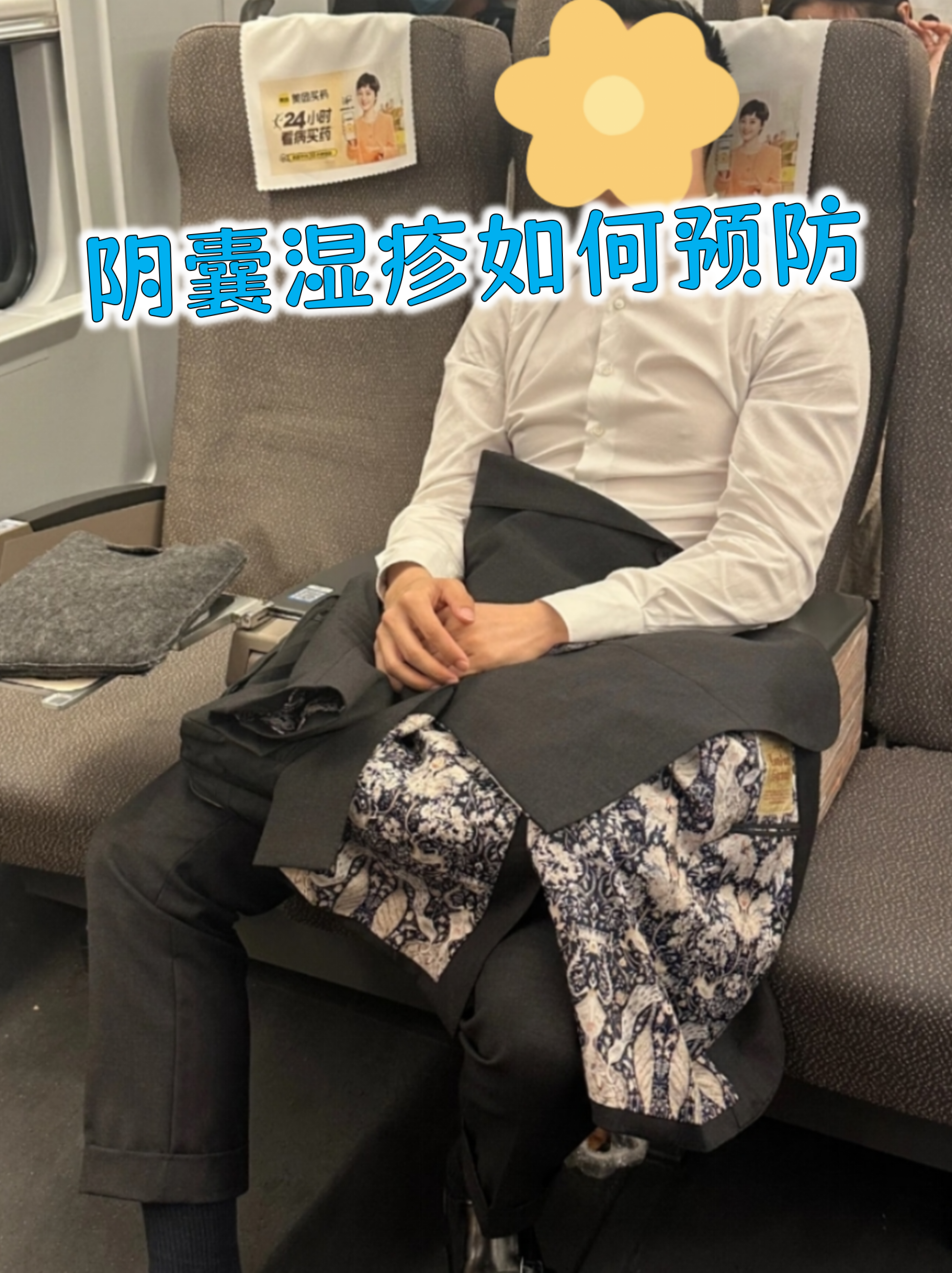 男性阴囊湿疹症状图片(男性阴囊湿疹是什么样的?) 男性阴囊湿疹症状图片(男性阴囊湿疹是什么样的?)