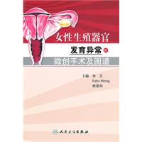女生生殖器官图片的简单介绍 女生生殖器官图片的简单介绍