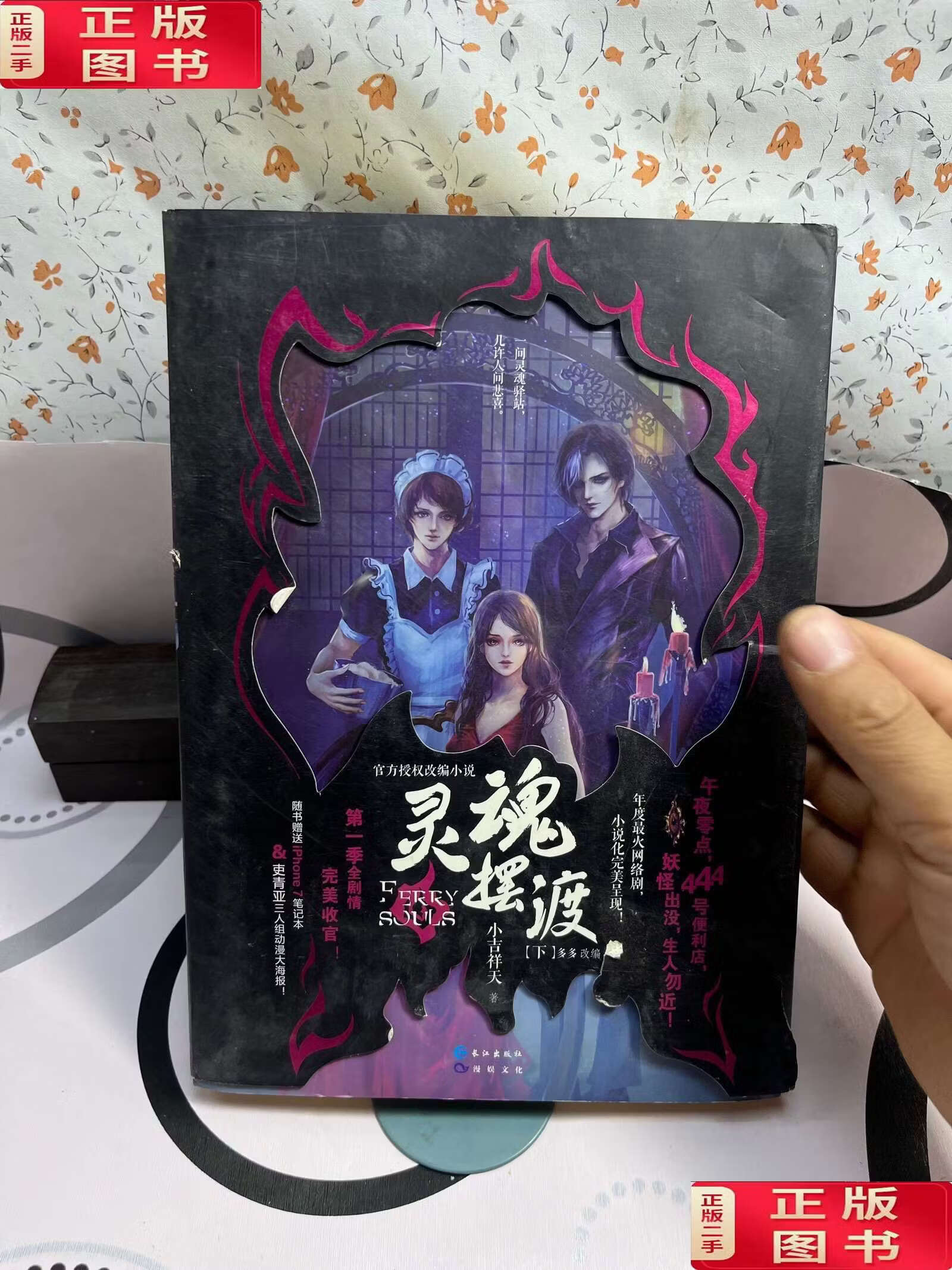 小吉祥天(小吉祥天多大) 小吉祥天(小吉祥天多大)