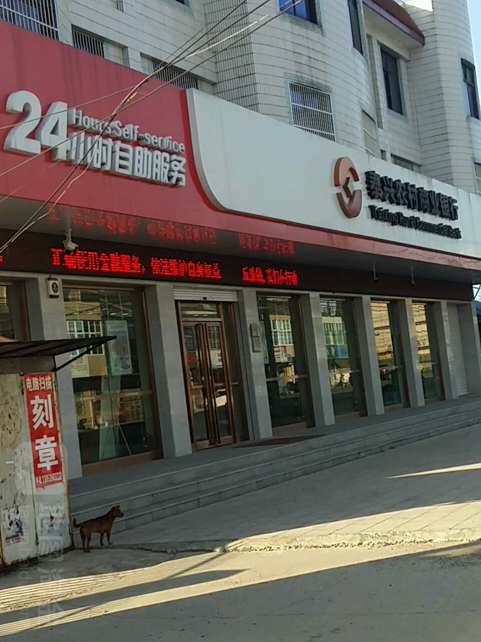 信用社客服热线95599(信用社客服热线电话号码多少) 信用社客服热线95599(信用社客服热线电话号码多少)