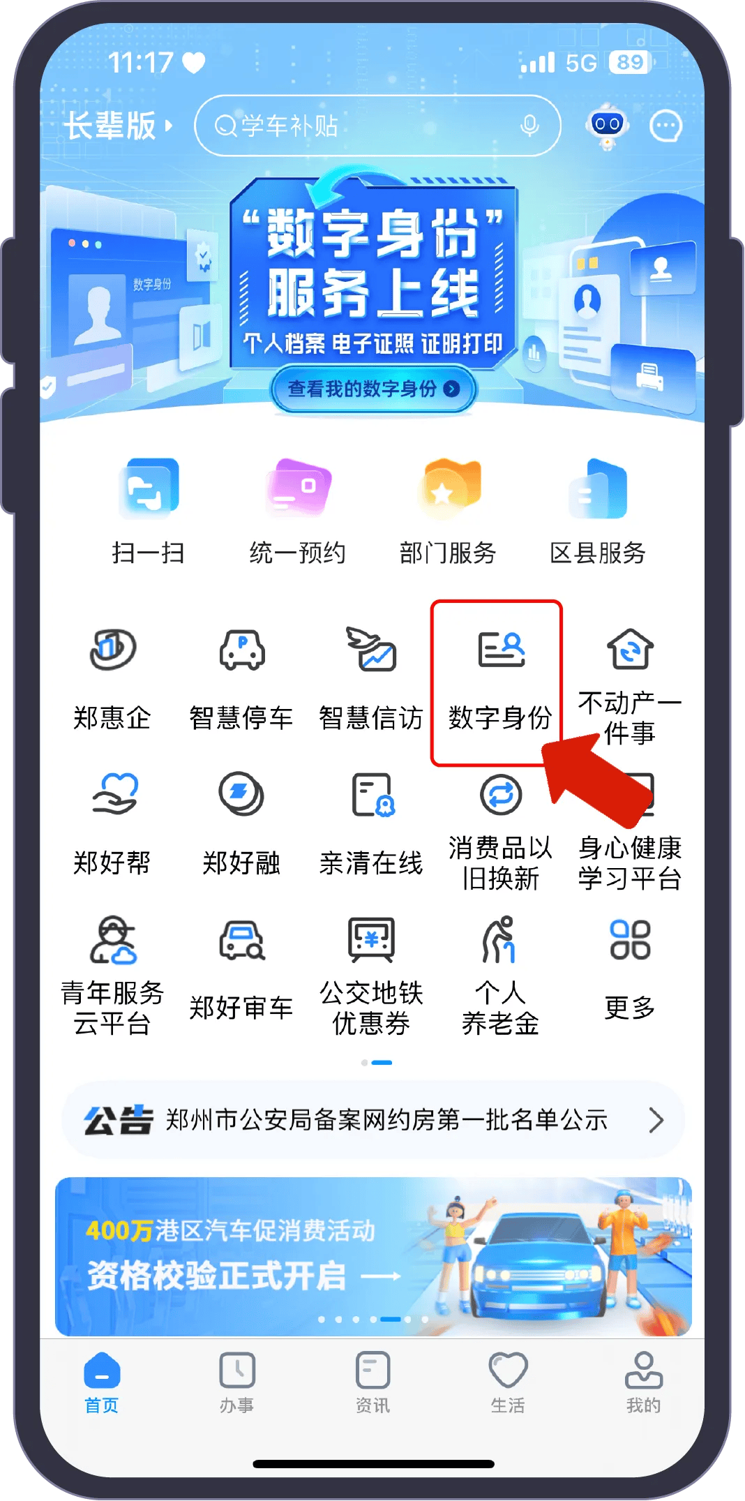 qq号查询个人信息(诈骗怎么查到对方的联系人) qq号查询个人信息(诈骗怎么查到对方的联系人)