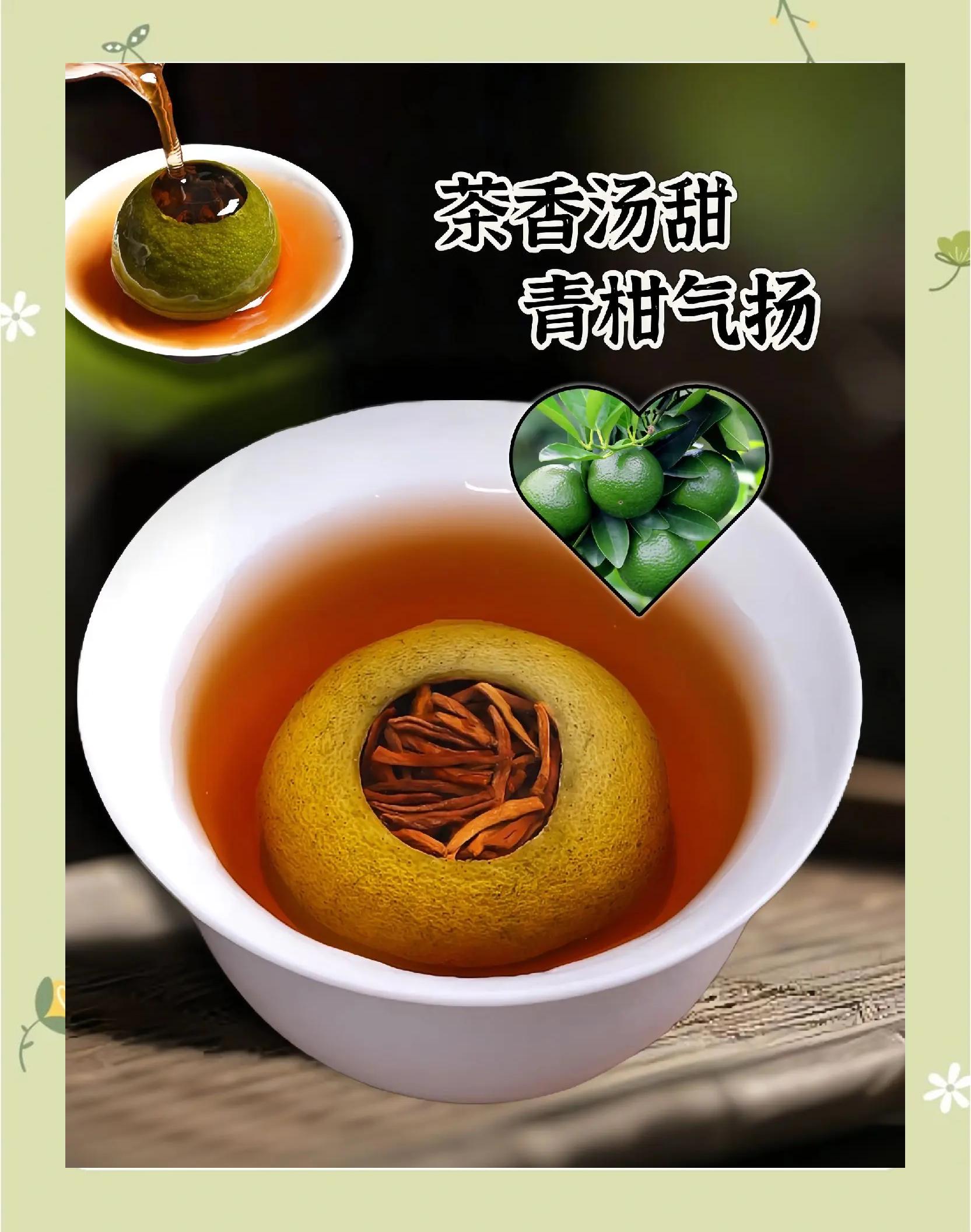 小青柑上火还是下火(一枚小青柑可以泡几天) 小青柑上火还是下火(一枚小青柑可以泡几天)