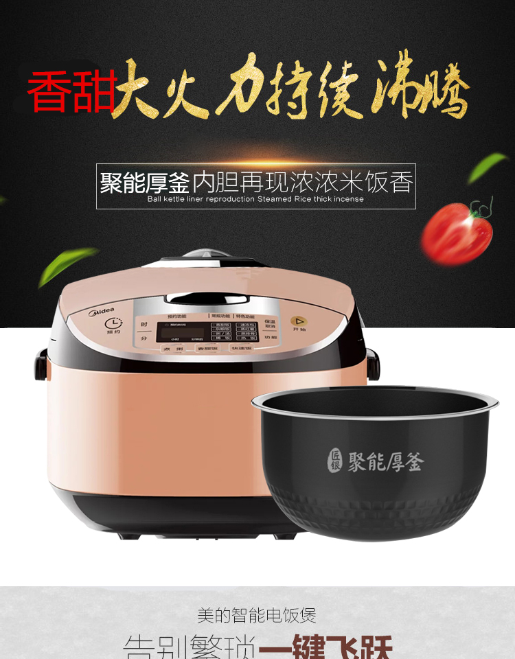 三升的电饭锅适合几个人吃(三升的电饭锅可以煮几个人的饭) 三升的电饭锅适合几个人吃(三升的电饭锅可以煮几个人的饭)